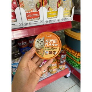 Pate nutri plan dành cho mèo ( hộp 160 gam )