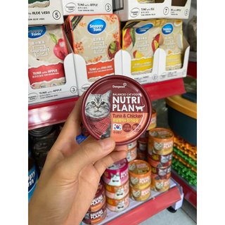 Pate nutri plan dành cho mèo ( hộp 160 gam )