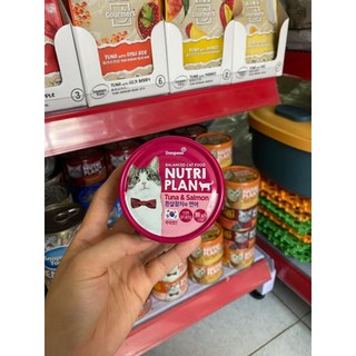 Pate nutri plan dành cho mèo ( hộp 160 gam )
