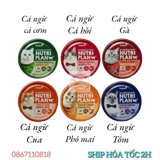 Pate nutri plan dành cho mèo ( hộp 160 gam )