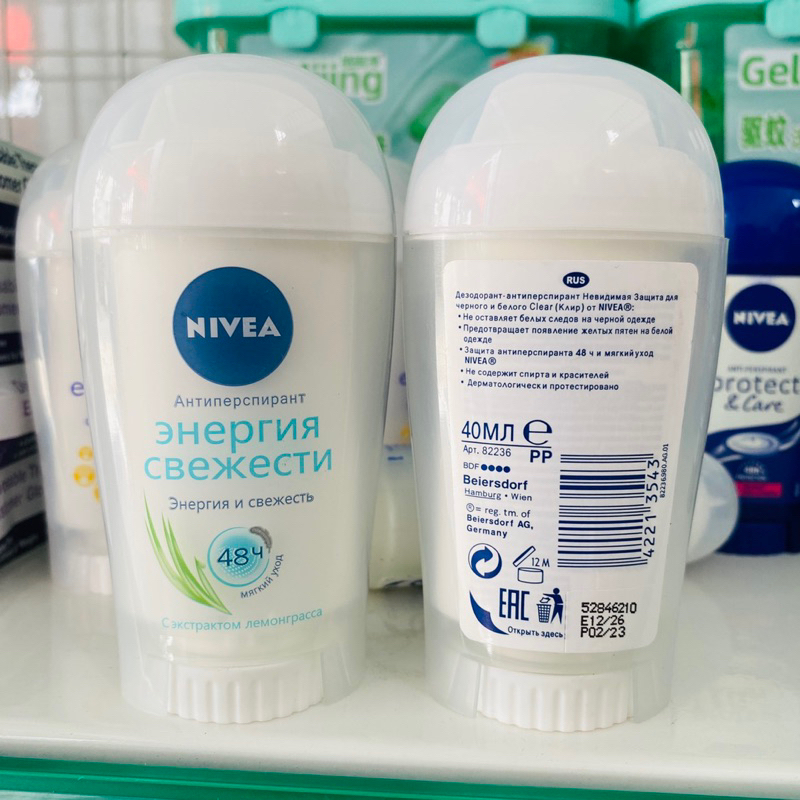 Sáp lăn nách - Lăn khư mùi NIVEA nữ & nam Đức 40ml