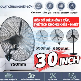 quạt treo tường,quạt công nghiệp treo tường,quạt treo asia vina,fans,quạt treo tường điện cơ lớn,đầu quay im lặng, động