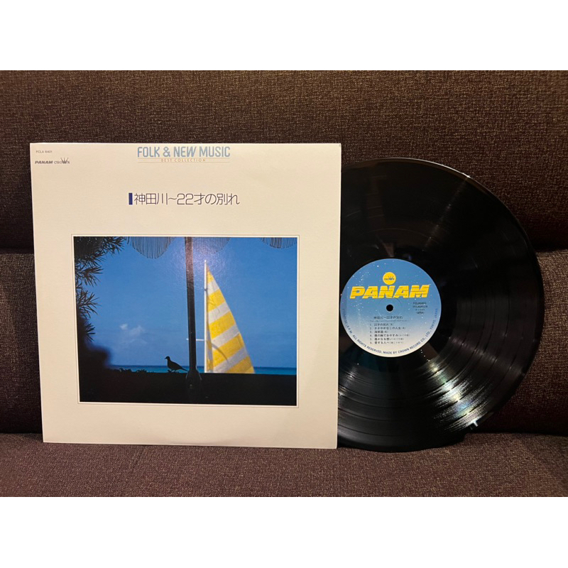 Đĩa than vinyl Sale 129k Pop/ Vocal Nhật Tổng hợp nhiều ca sỹ