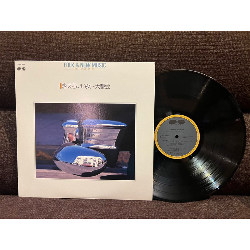 Đĩa than vinyl Sale 129k Pop/ Vocal Nhật Tổng hợp nhiều ca sỹ