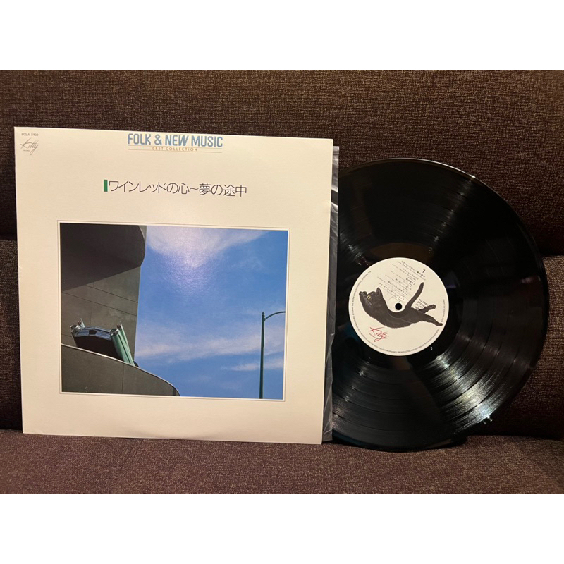 Đĩa than vinyl Sale 129k Pop/ Vocal Nhật Tổng hợp nhiều ca sỹ