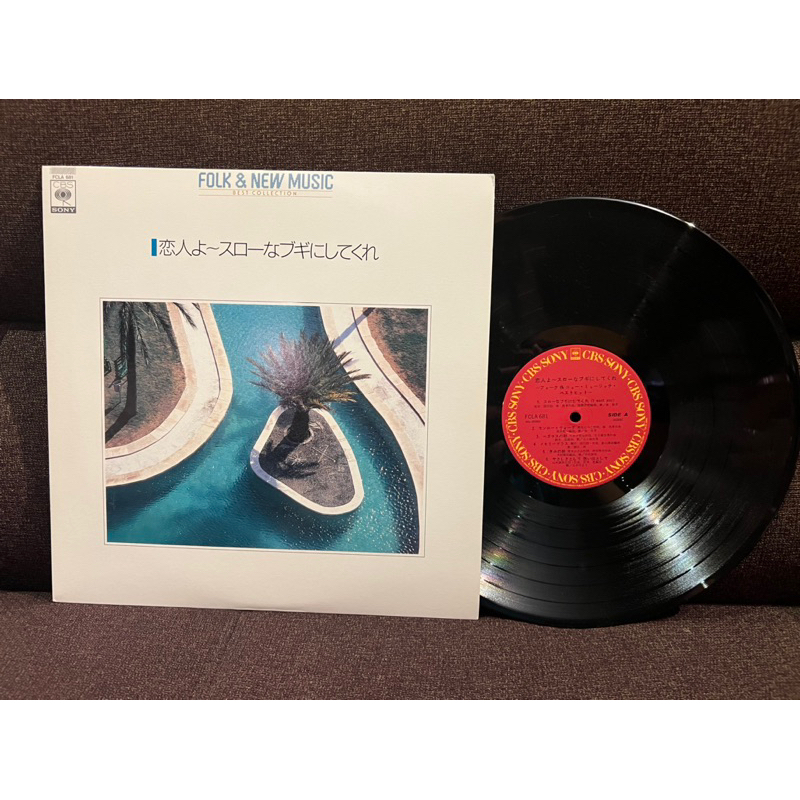 Đĩa than vinyl Sale 129k Pop/ Vocal Nhật Tổng hợp nhiều ca sỹ