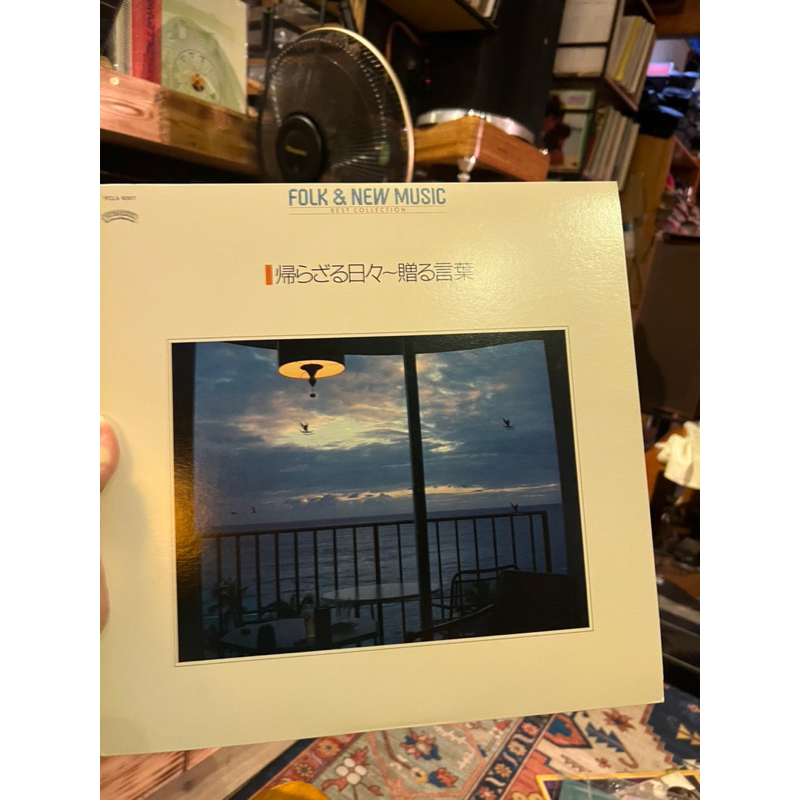 Đĩa than vinyl Sale 129k Pop/ Vocal Nhật Tổng hợp nhiều ca sỹ