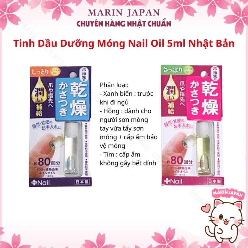 Tinh chất Dưỡng Bóng Khoẻ, Nhanh Dài Móng Tay Nail Oil Nhật Bản