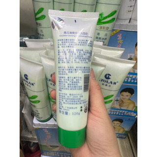 SỮA RỬA MẶT LYOLAN BÒ -LYOLAN DƯA LEO