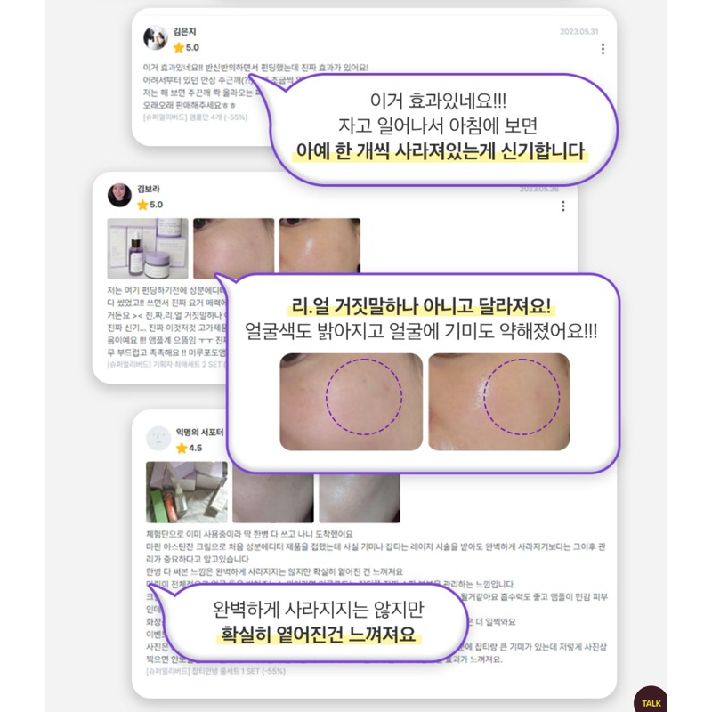 Tinh Chất Nho Tím SUNGBOON EDITOR Meoru Podo Vita C Dark Spot Ampoule