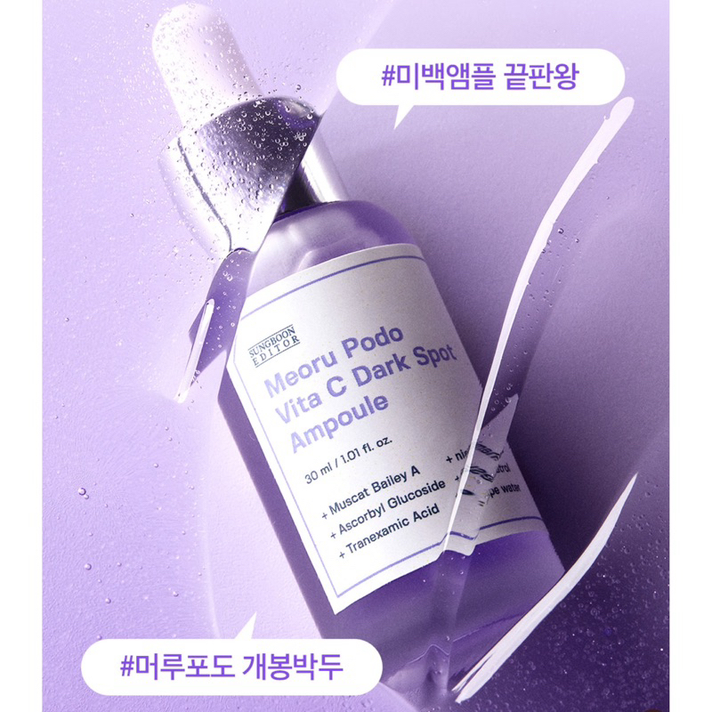 Tinh Chất Nho Tím SUNGBOON EDITOR Meoru Podo Vita C Dark Spot Ampoule
