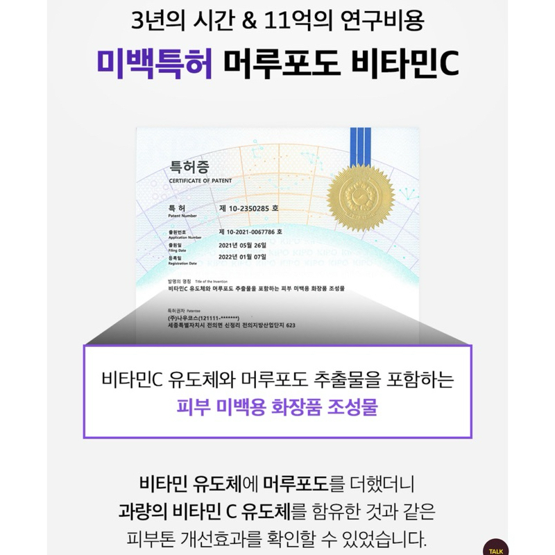 Tinh Chất Nho Tím SUNGBOON EDITOR Meoru Podo Vita C Dark Spot Ampoule