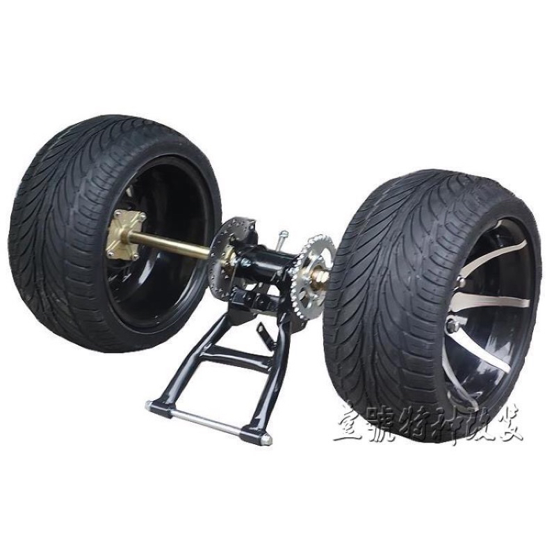 Chục sau atb + bánh 235/30-12 Vành đúc bánh đường kính 45cm rộng 20cm
