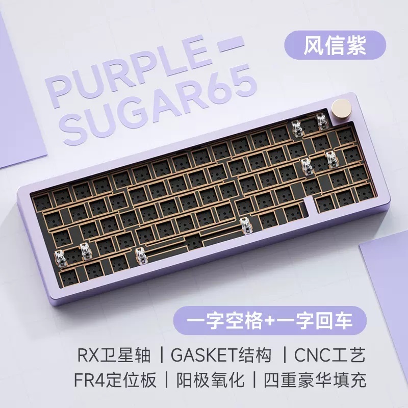 Kit bàn phím / Mạch xuôi / Hotswap / Gasket / CNC 6063 / Led RGB