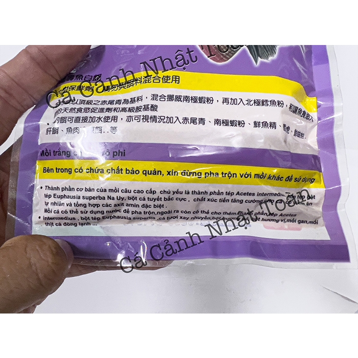 MỒI CÁM CÂU CÁ RÔ PHI TÍM, MỒI TRẮNG GÓI 200G