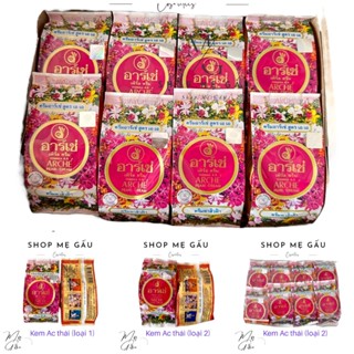 Sỉ lố 12 hộp Kem Ngọc Trai Dưỡng Trắng Da Arche Pearl Cream Thái Lan 3g