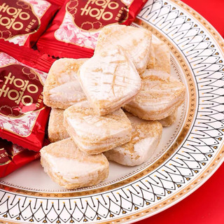 KẸO ĐẬU PHỘNG SONG HỶ