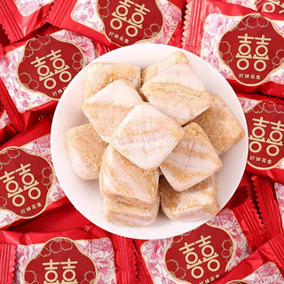 KẸO ĐẬU PHỘNG SONG HỶ