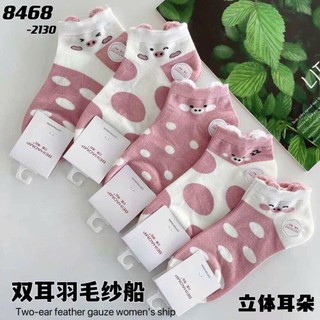 Tất người lớn, set 5 đôi tất người lớn nhiều họa tiết - shop thái hà