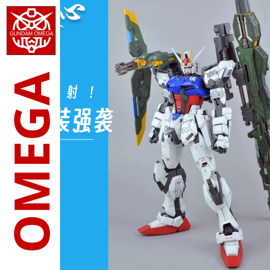 Mô Hình Lắp Ráp MG Launcher Strike  + Decal Nước