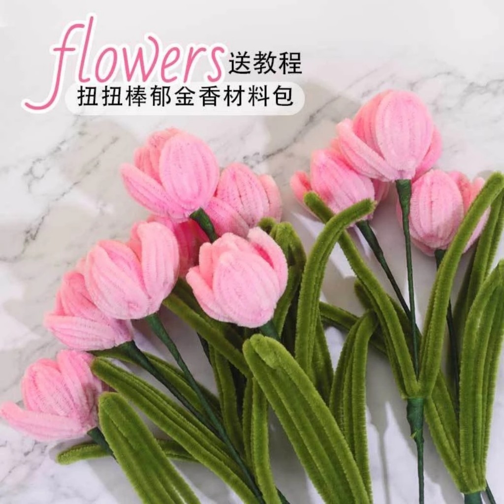 Combo 10 cây Kẽm nhung, kẽm kim tuyến dùng để uốn tạo hình , trang trí, nhiều màu