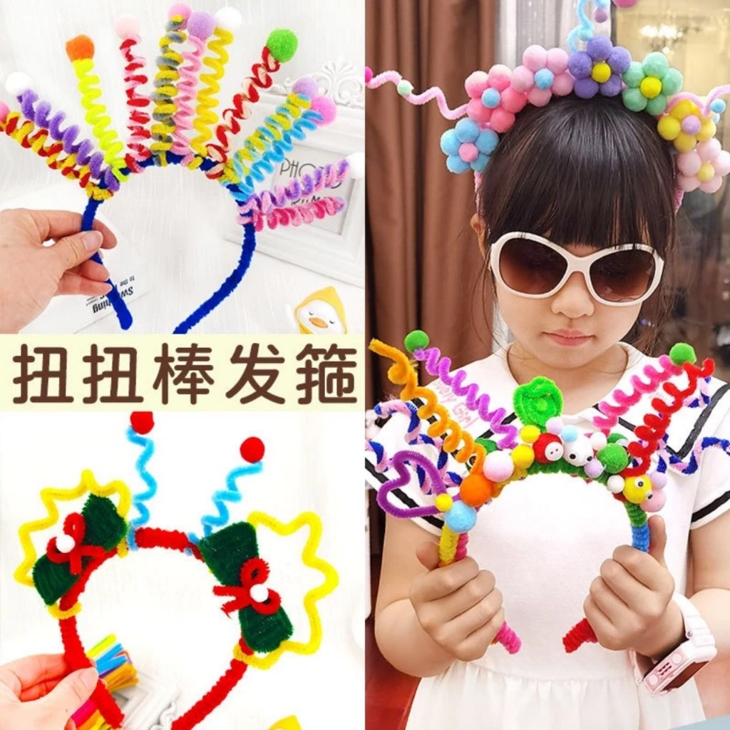 Combo 10 cây Kẽm nhung, kẽm kim tuyến dùng để uốn tạo hình , trang trí, nhiều màu