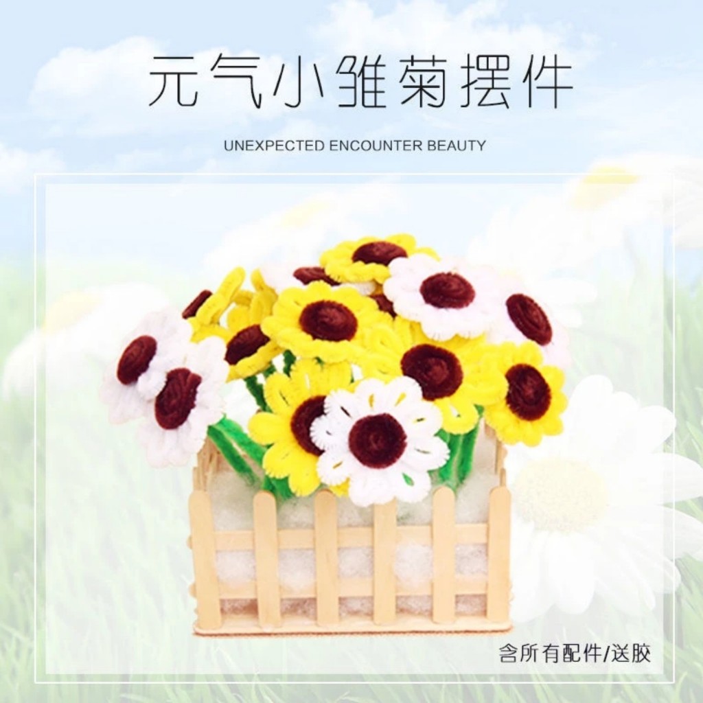 Combo 10 cây Kẽm nhung, kẽm kim tuyến dùng để uốn tạo hình , trang trí, nhiều màu