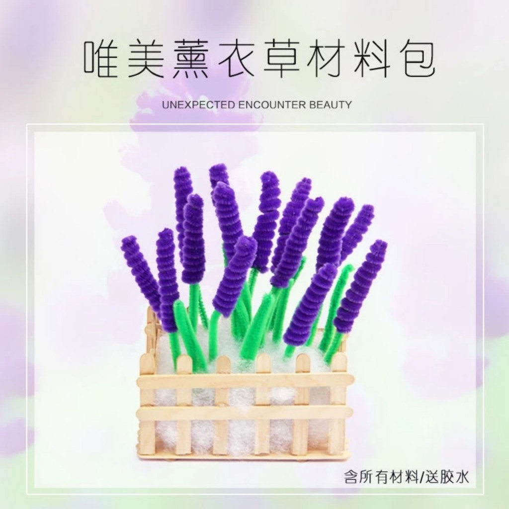 Combo 10 cây Kẽm nhung, kẽm kim tuyến dùng để uốn tạo hình , trang trí, nhiều màu