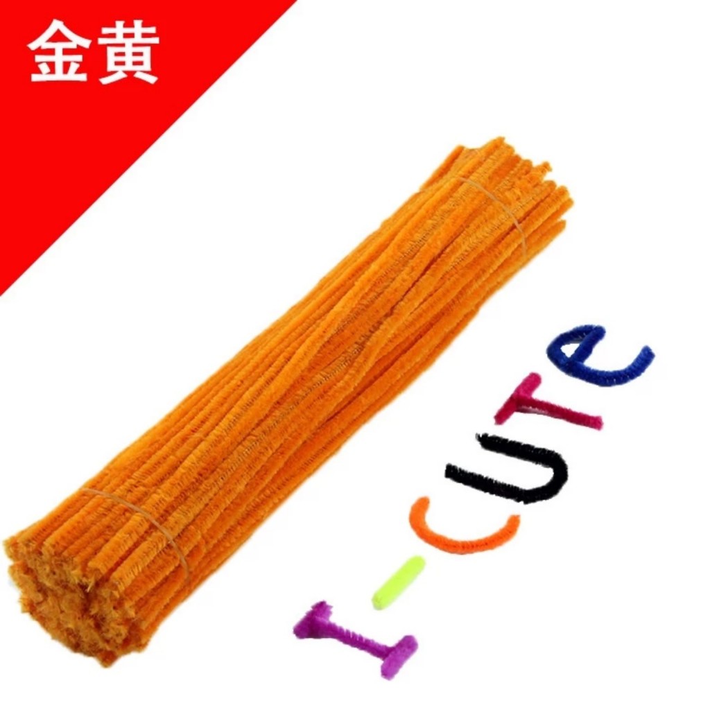 Combo 10 cây Kẽm nhung, kẽm kim tuyến dùng để uốn tạo hình , trang trí, nhiều màu