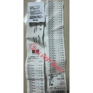 [SẴN SHIP NGAY] Chân váy túi hộp GU Auth 100%