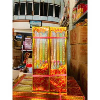 Nhang 5 cây thần tài 5 màu in nhũ kim đứng tàn quế lan hương