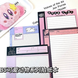 Tập ghi chép 30 tờ cỡ b5 mẫu work hard / study hard