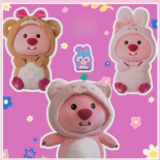 Thú nhồi bông gấu Loopy cosplay siêu đáng yêu