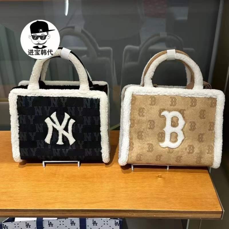 Túi M lb vuông quai xách lông size 25 mới nhất 2023