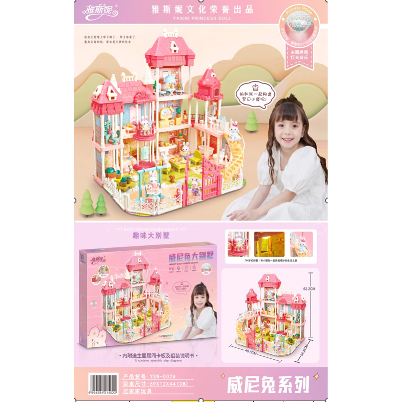 Đồ chơi lắp ráp ngôi nhà búp bê barbie nhiều tầng kích thước lớn dễ thương