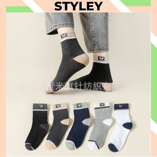 Tất nam nữ cổ cao phong cách hàn quốc dễ thương, Vớ nam nữ cổ trung họa tiết cute chất liệu cotton cao cấp Styley P003
