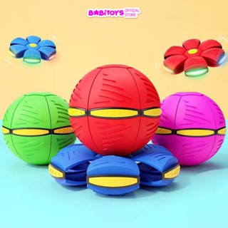 Bóng ma thuật tự nảy biến hình đĩa bay có đèn sáng, đồ chơi vận động ngoài trời cho bé