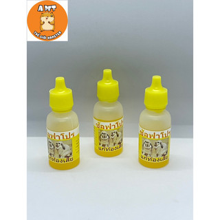 Lọ vitamin tiêu chảy cho Hamster, Chuột Lang, Bọ ú, Thỏ