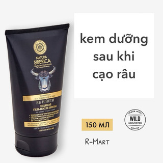Kem dưỡng da sau khi cạo râu NATURA SIBERICA cho nam giới từ sữa bò Tây Tạng 150ml