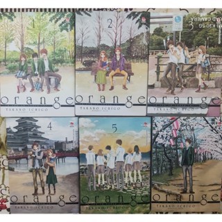 Orange Lá Thư Từ Tương Lai