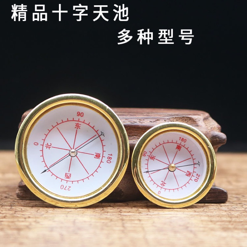 Thiên trì la kinh phong thủy.