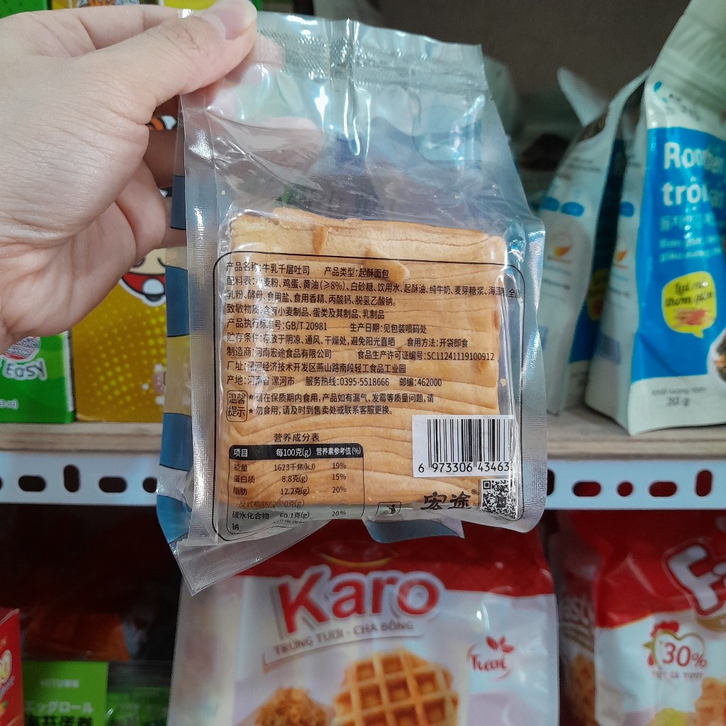 Bánh Mì Gối Bơ Sữa Ngàn Lớp, Bánh Sandwich Bơ Sữa Ngàn Lớp Thơm Ngon