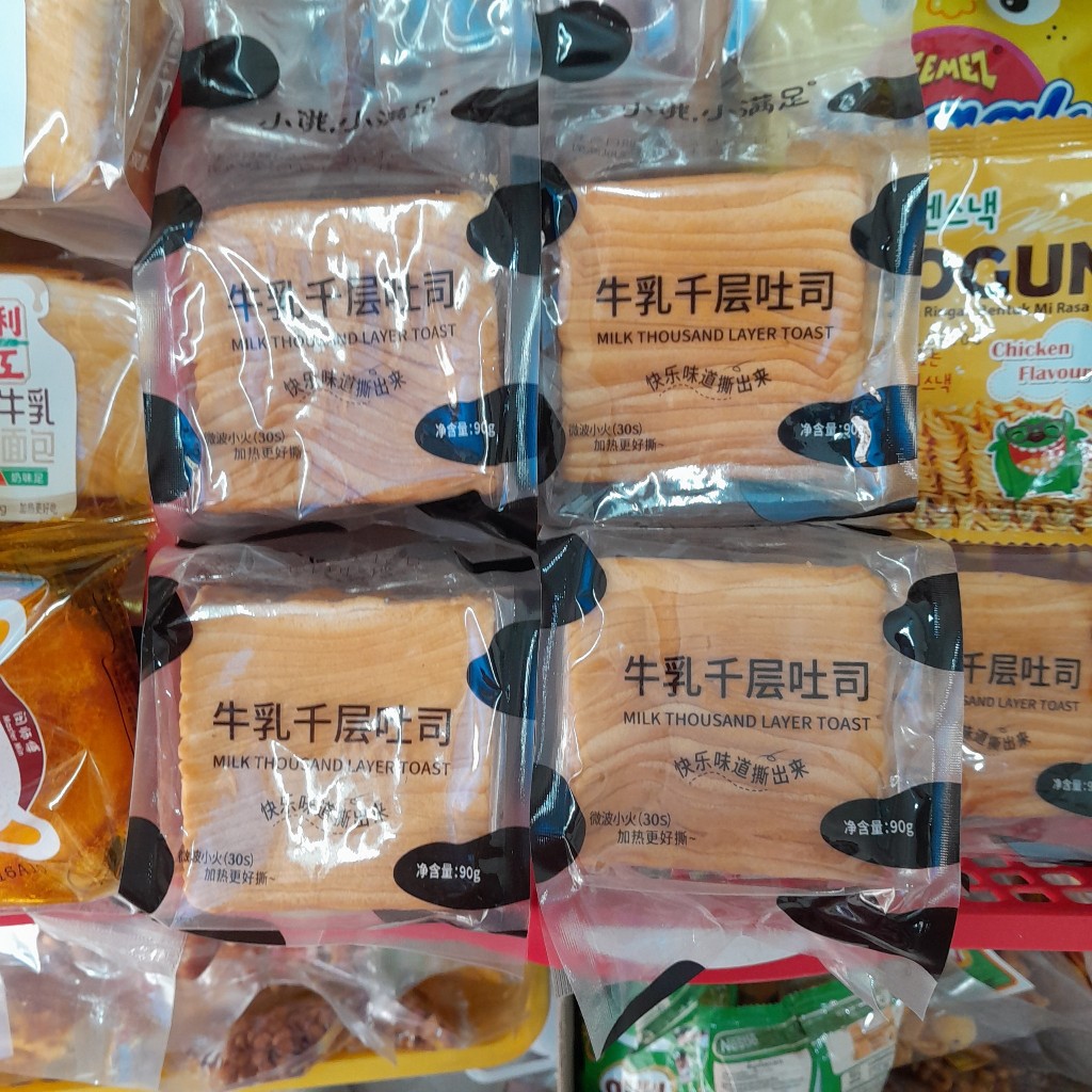 Bánh Mì Gối Bơ Sữa Ngàn Lớp, Bánh Sandwich Bơ Sữa Ngàn Lớp Thơm Ngon