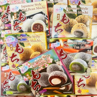 Japanese Style Mochi