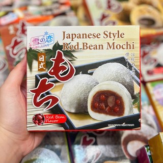 Japanese Style Mochi