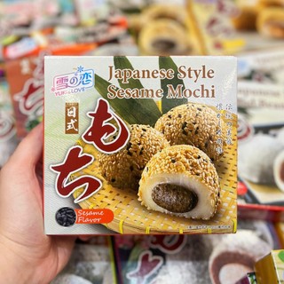 Japanese Style Mochi