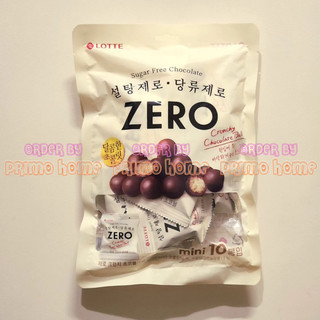 Kẹo Chocolate Ball Sugar Free Zero