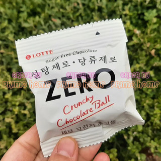 [HOẢ TỐC HCM] Kẹo Chocolate Ball Sugar Free Zero nội địa Hàn