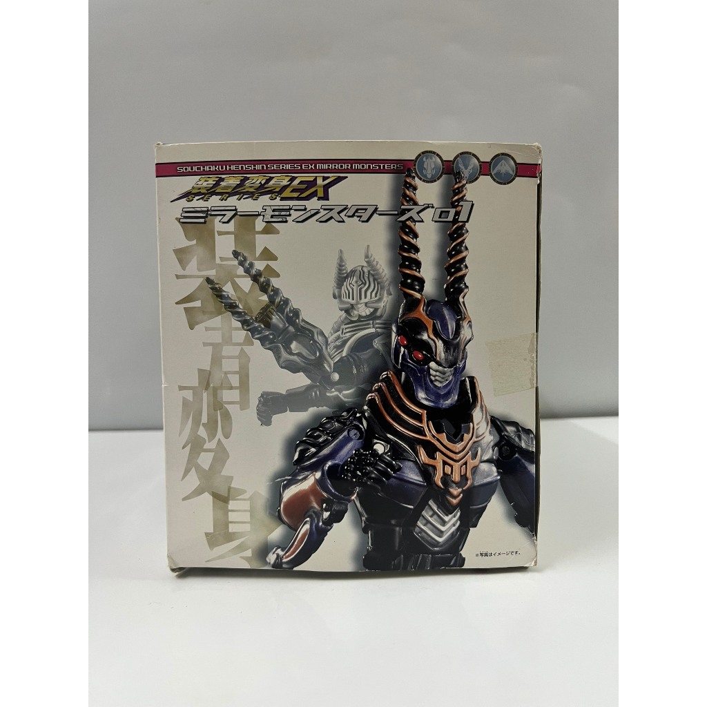 Mô hình chính hãng SHS Pet Mirror Monster  01 Kamen Rider Ryuki Imperer & Gai & Raia LIKENEW | SHF Kamen Rider Ryu