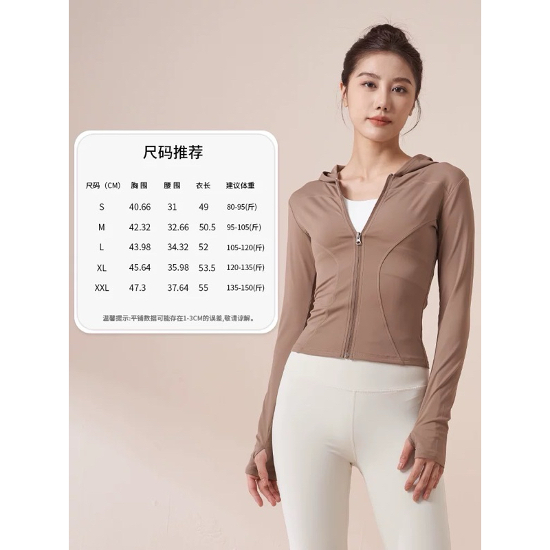 Áo khoác tập gym yoga phiên bản mới kèm mũ hàng cao cấp